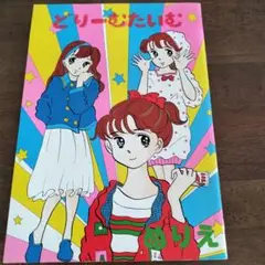 Item thumbnail for item 17d5cea7-d1fb-49d4-90ee-9d767def0468