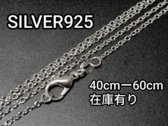 アズキ シルバー925 あずき シルバーネックレス メンズ Oチェーン