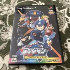 ＰＳ２　ロックマン　パワーバトルファイターズ　未開封