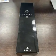 后 日本酒 純米大吟醸 720m