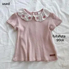 futafuta* ハート刺繍 スカラップ襟 リブTシャツ