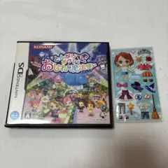 【動作確認済】とんがりボウシとおしゃれな魔法使い　DSソフト　おまけシール付き！