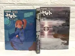 Item thumbnail for item d4cbde73-7381-4bac-8542-3ee27e894c1f