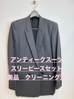 美品　Beffati グレー ストライプ スリーピース