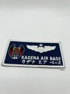カデナエアベース ワッペン