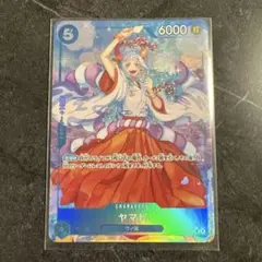 ワンピースカード　受け継がれる意思　ヤマト　SR パラレル