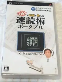 Item thumbnail for item 1176d63f-c866-42dc-add4-e7c750b16f8c