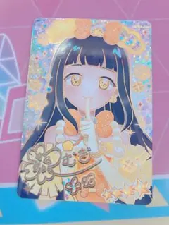 アニマルバズリウムプードルイエロー　サイン　シークレット　つむぎ