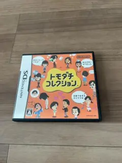 トモダチコレクション Nintendo DS