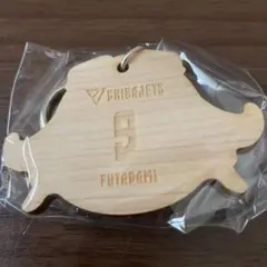千葉ジェッツ二上耀ガチャウッドキーホルダー