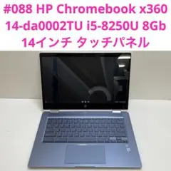 #088 HP Chromebook x360 14-da0002TU i5