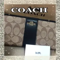 COACH 長財布 シグネチャー ブラック ラウンドファスナー