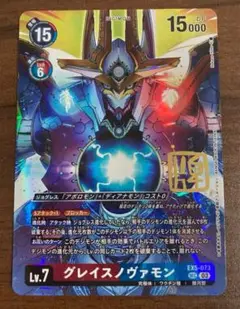 Item thumbnail for item 410a33be-6c5c-43bf-bdfd-aab74e8710db