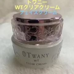 トワニー WT クリアクリーム(フェイスクリーム)30g
