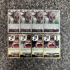 ワンピースカード【人気‼️】黒ティーチ強化パーツ 各R 4枚セット❗