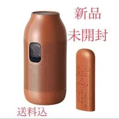 アラジンベースプロジェクター(Aladdin Vase )。新品・未開封