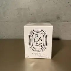 【新品未開封】diptyque キャンドル ベ 70g アロマ フレグランス