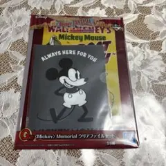 1番くじミッキーのＧ賞　クリアファイルセット