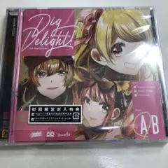 Dig Delight! Happy Around! CD