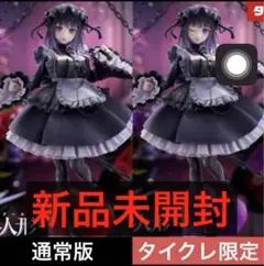 【新品未使用】 タイクレ 着せ恋 T-most 喜多川海夢 フィギュア