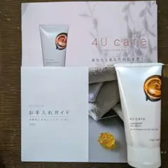 4U care クレンジングオイルジェリー(メイク落とし)110g