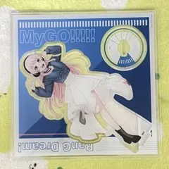 mygo 千早愛音　アクリルスタンド　音アニ　ONKYO