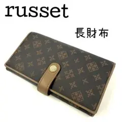 russet ラシット 長財布グレー×モカ