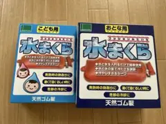 新品未使用品　氷まくら 大人用・子供用 2個セット