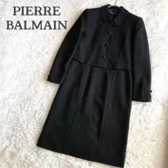 PIERRE BALMAIN  ブラックフォーマル　ワンピーススーツ ピエールバルマン PIERRE BALMAIN スーツ ブラックフォーマル