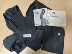 Konny New Baby Carrier Summer S グレー