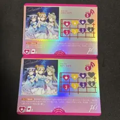 ラブライブ カードゲーム ラブカ ユメノトビラ 2枚 bp3