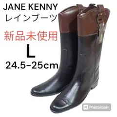 残り僅か 新品 JANE KENNY レザー調 レインブーツ 長靴 24.5cm