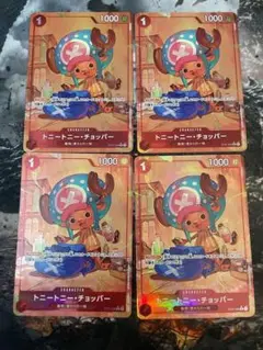 ワンピースカード チョッパー C パラレル 4枚 プレミアムブースター