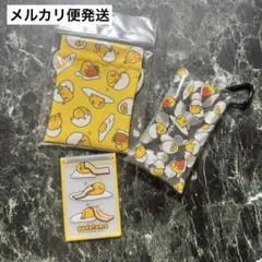 ぐでたま グッズセット ⑬