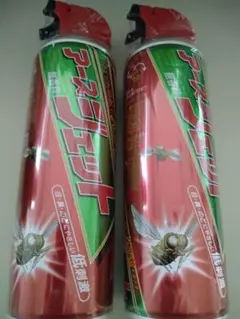 未使用品 アースジェット 2本セット