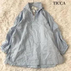 TICCA コットンリネンレースアップシャツ フリーサイズ 定価2.8万