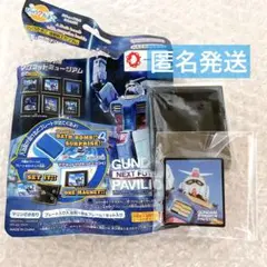 ガンダム　パビリオン　万博　限定　入浴剤　バスボム　マグネット　フレーム