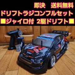こんにちわんこそば　1/10 タミヤ TT01 イーグルコンバージョン イーグル TT-01 コンバージョンシャーシ だと思いますが｜Yahoo