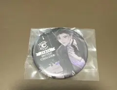 FGO ホテル カルデア シャーロック・ホームズ 缶バッジ ホームズ ルーラー