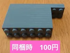 レゴ　プレート　2×8が2個　2×6が9個　ダークグレー