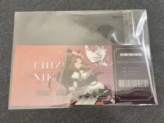 Item thumbnail for item bd1cd920-1d22-4eb6-aef0-faf46b09345c