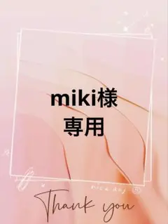 クロスステッチキット 図柄印刷 WM2507190275-11
