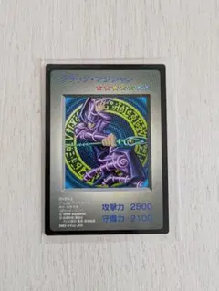 【遊戯王】 GB限定 ブラックマジシャン ノーマル