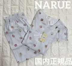 新品　ナルエー　半袖　9分丈ズボン　パジャマ　マカロン柄