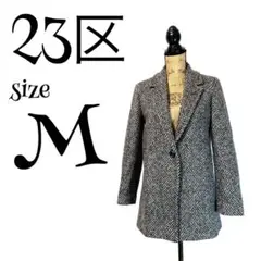 【高級】【M】23区 チェスターコート レディース ♡オンワード樫山♡