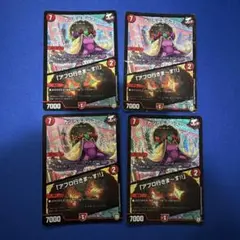 Item thumbnail for item 67ab2063-aa4a-4f26-b2fa-031d449e2d14