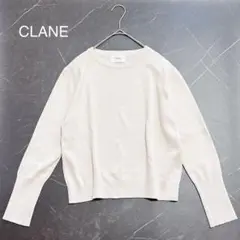 CLANE　クラネ　コンパクトニット　アイボリー　白　ベーシック　Mサイズ
