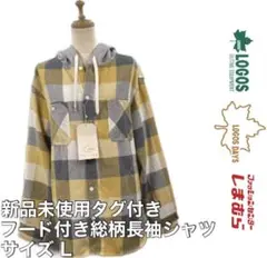 新品 未使用 タグ付き LOGOS ロゴス しまむら コラボ 長袖 シャツ L