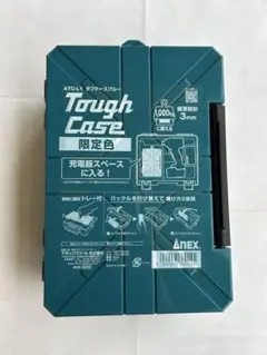AnEX タフケースブルー　ATC-L1