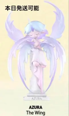 AZURA The Wing 新品未使用 POP MART ダイバーシティ｜Yahoo